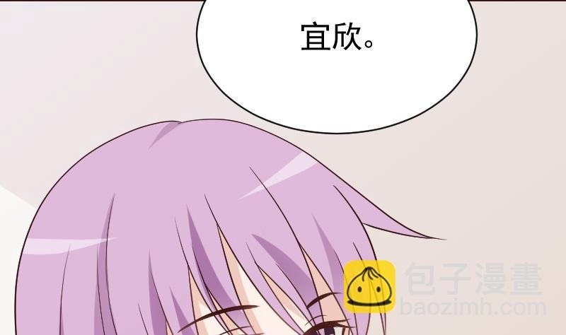 第116话 黎愠的防备