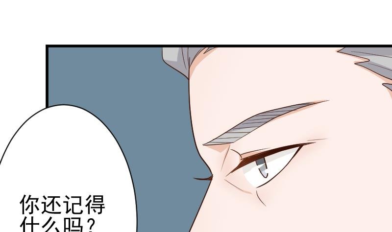 第117话 父亲……出事了！？