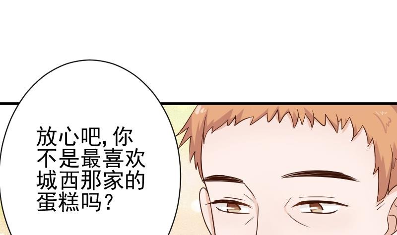 第117话 父亲……出事了！？