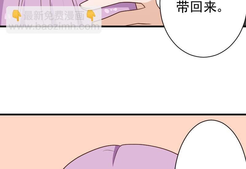 第117话 父亲……出事了！？