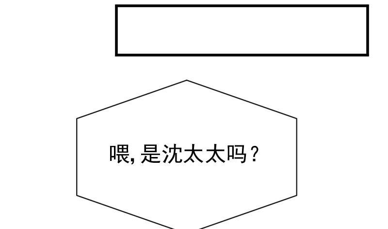 第117话 父亲……出事了！？