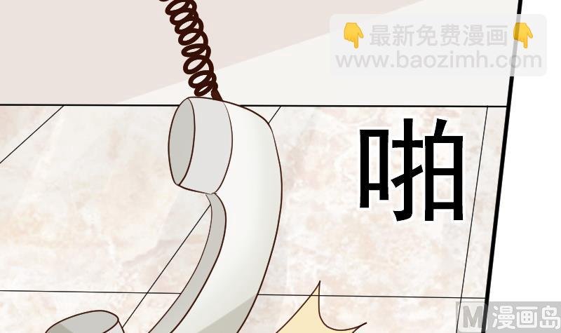 第117话 父亲……出事了！？