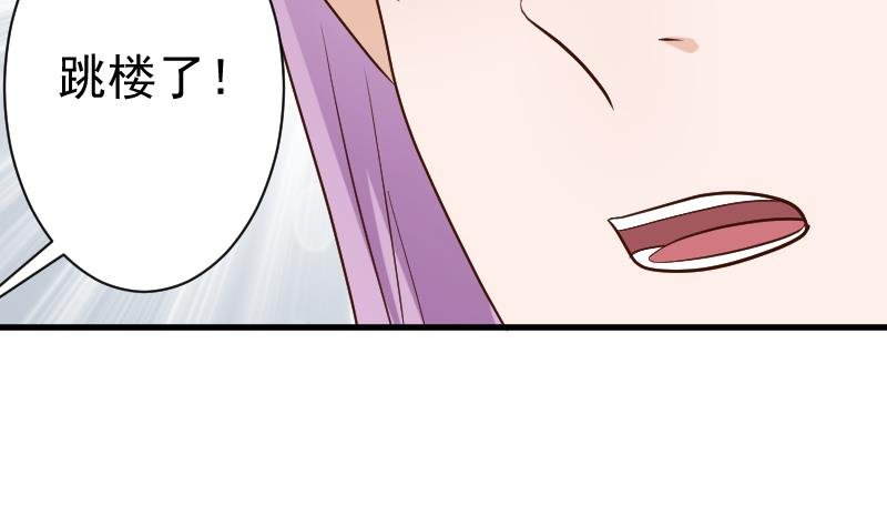 第117话 父亲……出事了！？