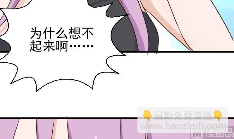 第118话 空缺的记忆