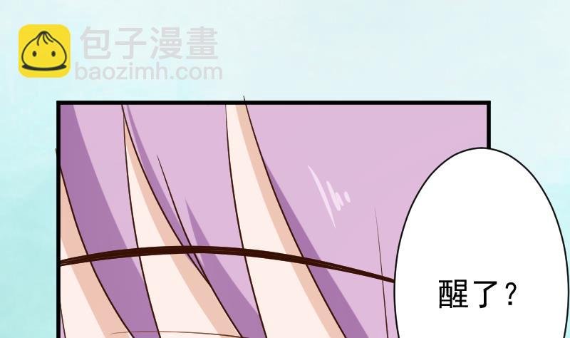 第118话 空缺的记忆