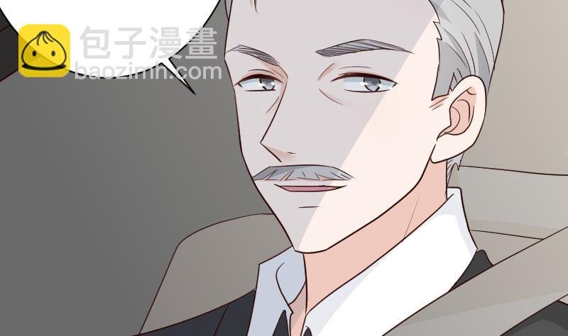 第119话 爱丽丝与黎愠的秘密会面