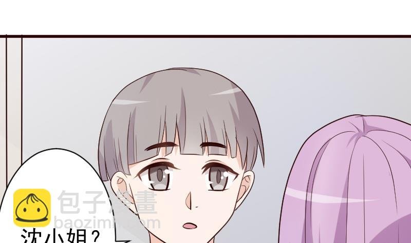 第119话 爱丽丝与黎愠的秘密会面