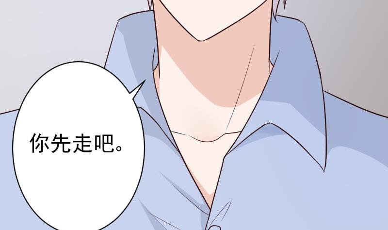 第119话 爱丽丝与黎愠的秘密会面