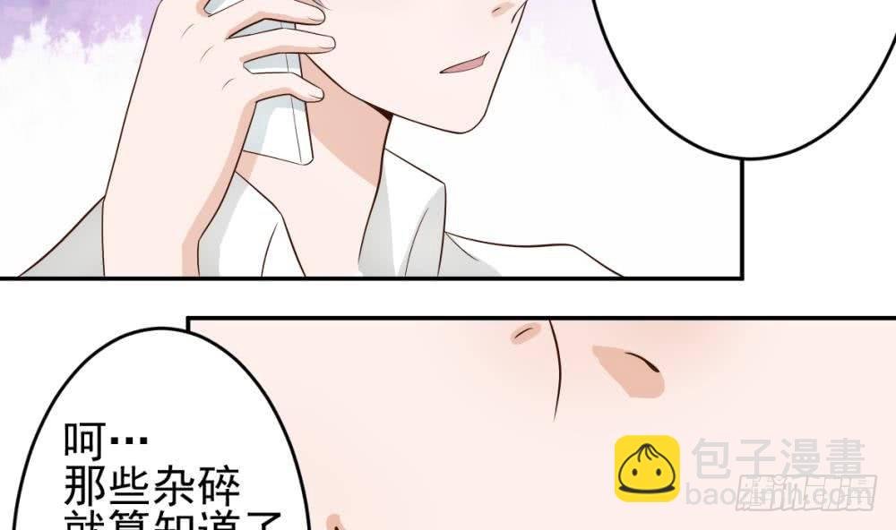 第12话 梦境