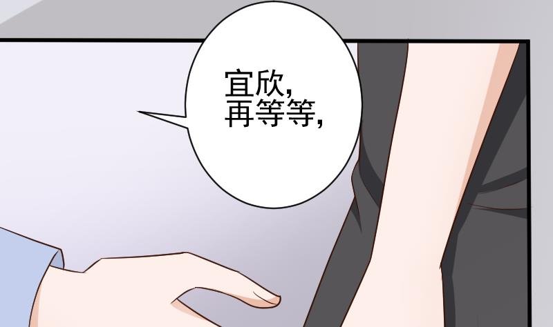 第120话 你这是软禁