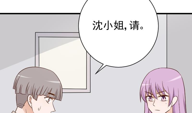第120话 你这是软禁