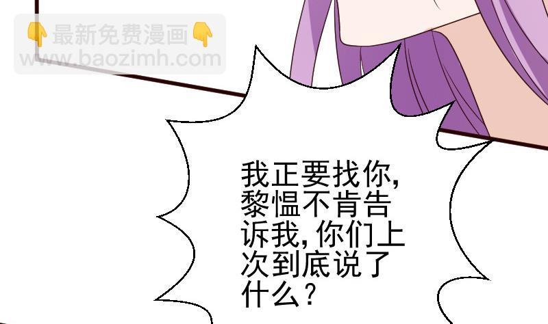 第122话 寻找
