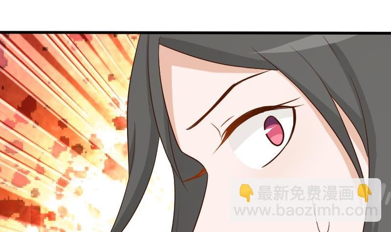 第123话 出卖男色