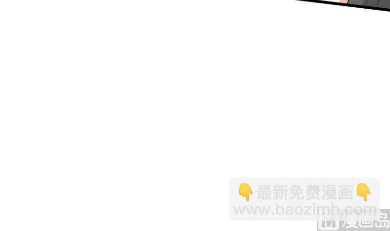 第123话 出卖男色