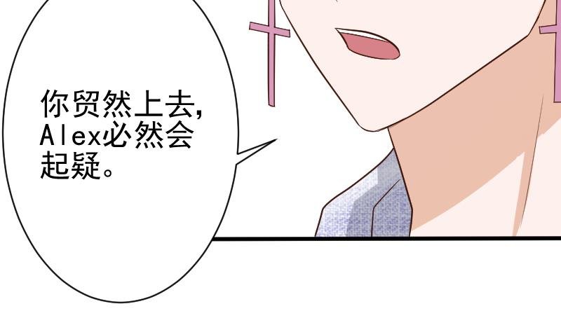 第123话 出卖男色