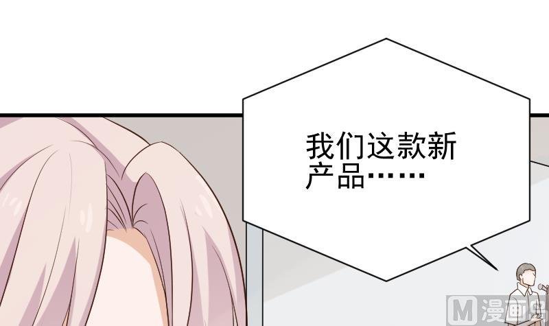 第123话 出卖男色