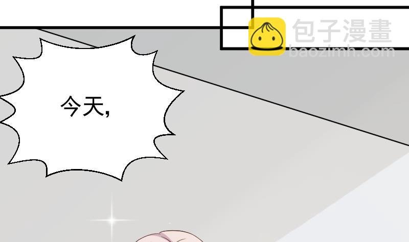 第123话 出卖男色