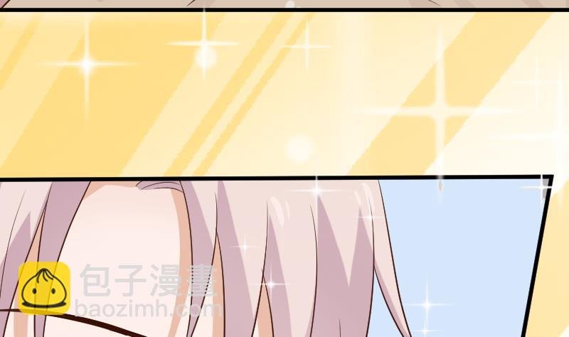 第123话 出卖男色