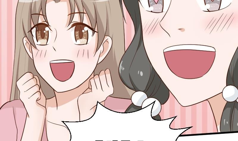 第123话 出卖男色