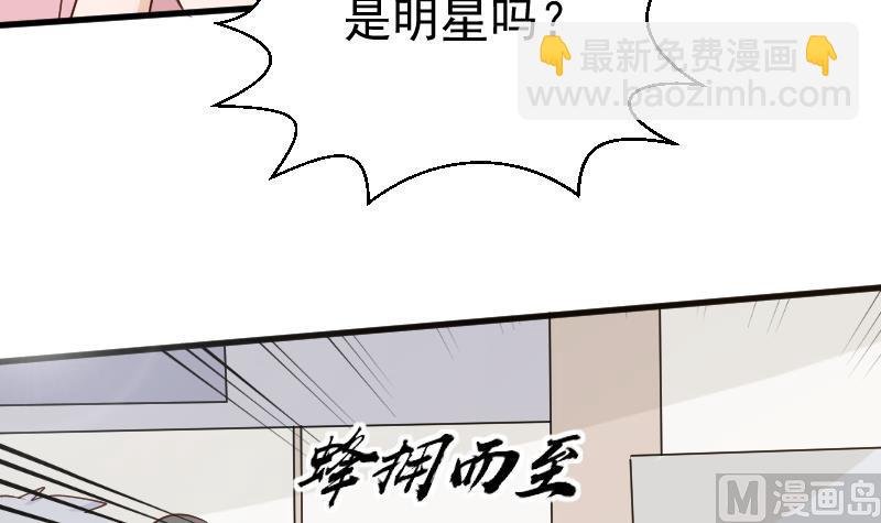 第123话 出卖男色