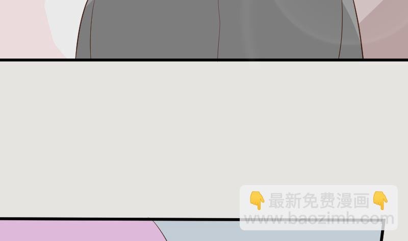 第123话 出卖男色