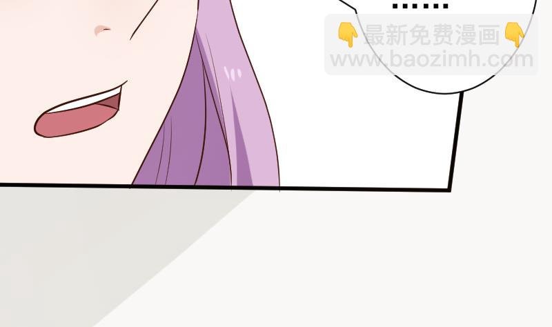 第123话 出卖男色