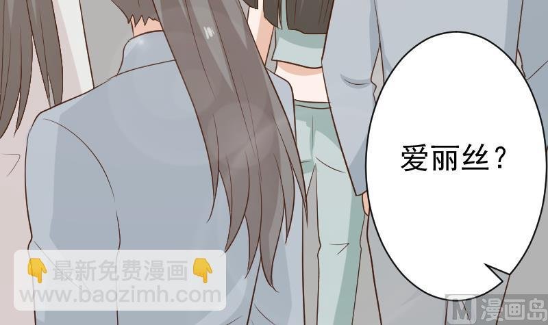 第123话 出卖男色