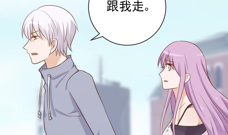 第123话 出卖男色