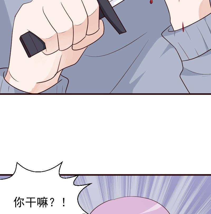 第124话 坦白