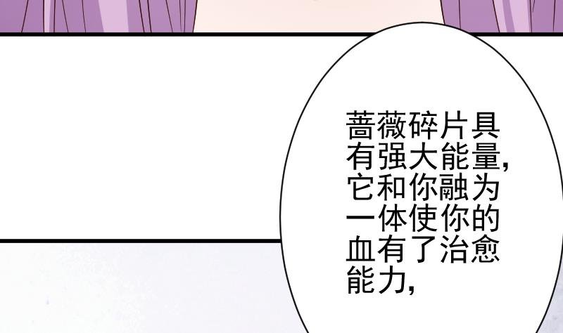 第125话 危险与诱惑