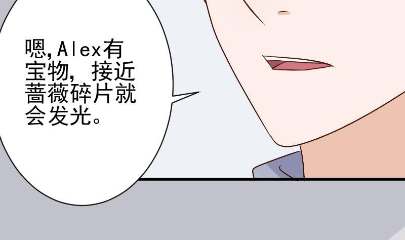 第126话 初窥真相