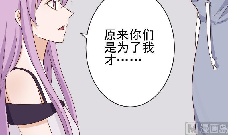 第126话 初窥真相