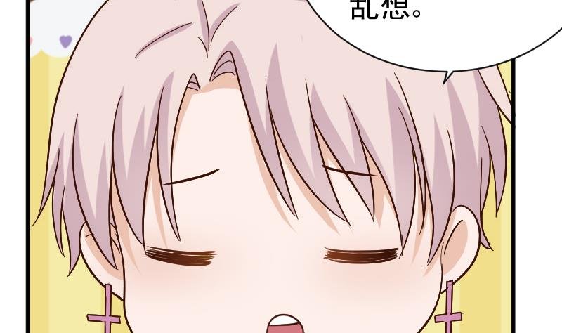 第126话 初窥真相
