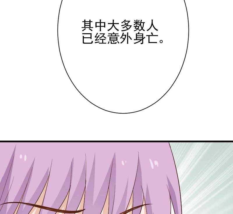 第126话 初窥真相