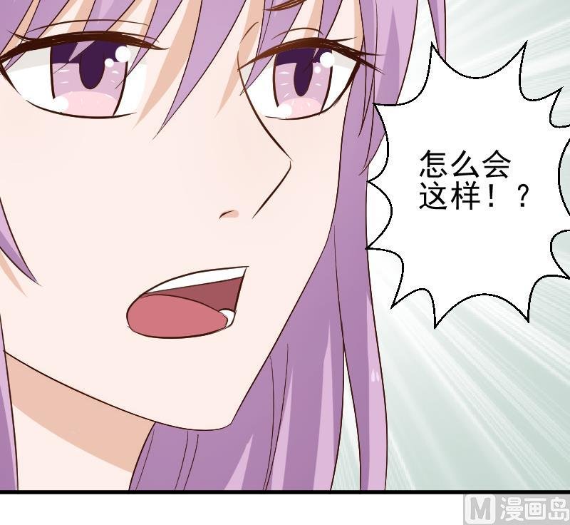第126话 初窥真相
