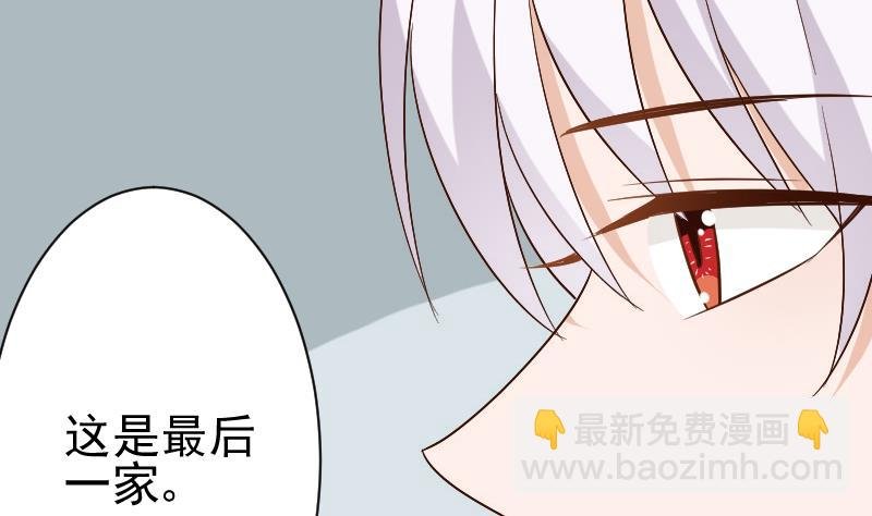 第126话 初窥真相