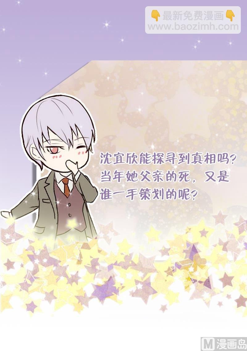 第126话 初窥真相