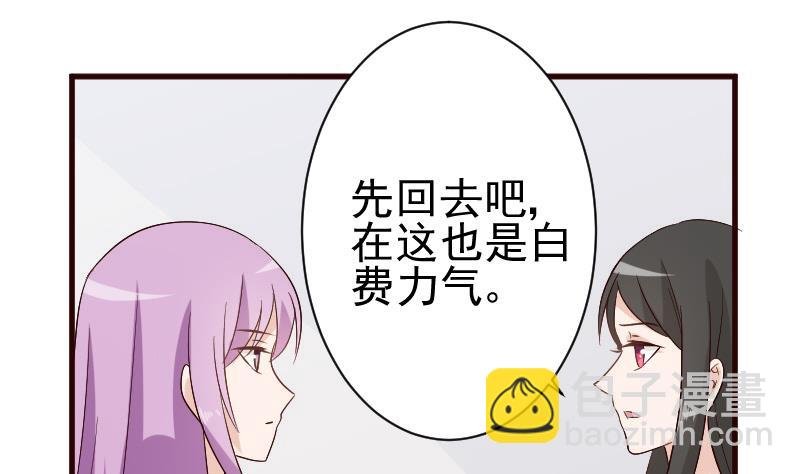 第127话 碰壁