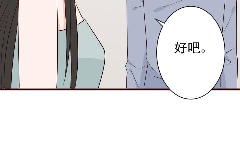 第127话 碰壁