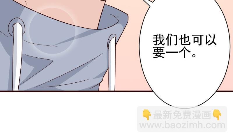 第129话 我们未来的孩子