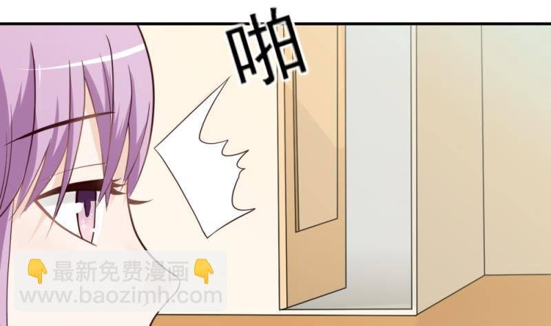 第13话 做我的女人