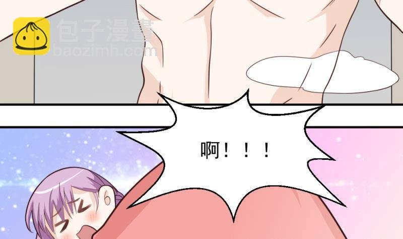 第13话 做我的女人