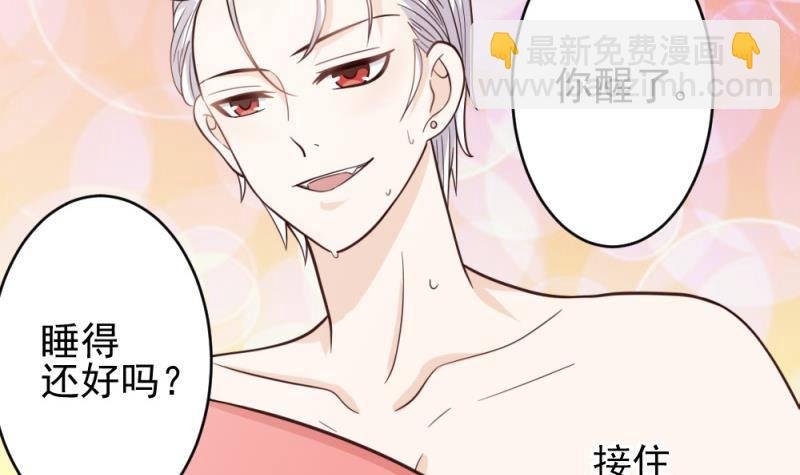 第13话 做我的女人