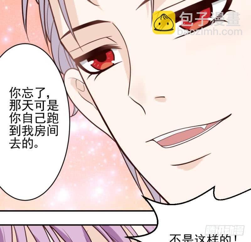 第13话 做我的女人