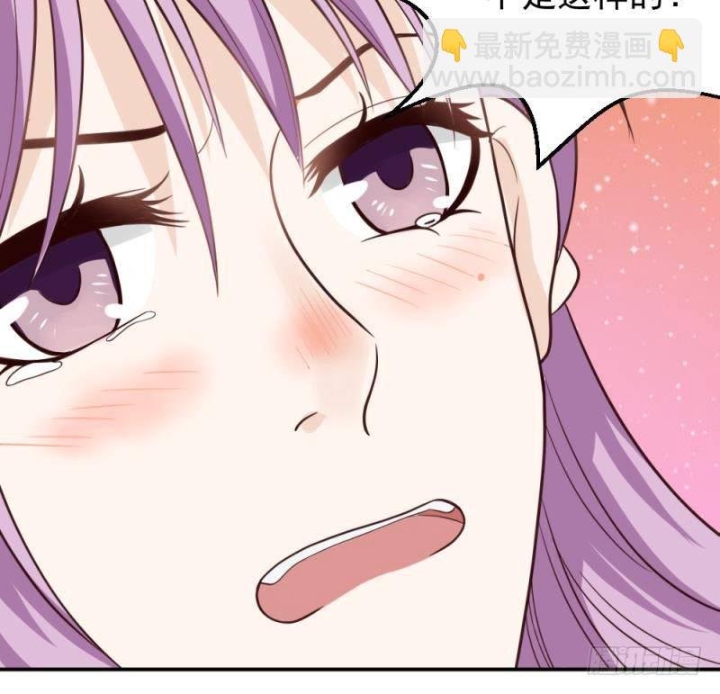 第13话 做我的女人