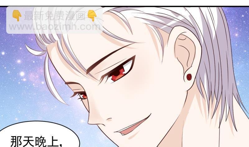 第13话 做我的女人
