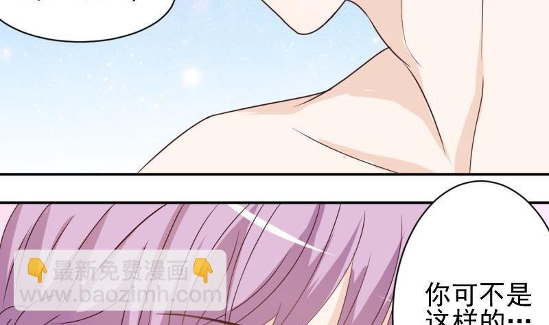 第13话 做我的女人
