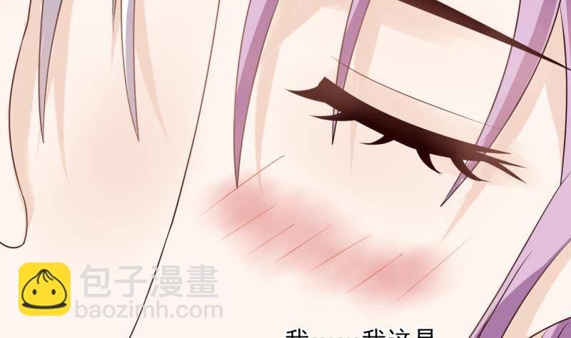 第13话 做我的女人