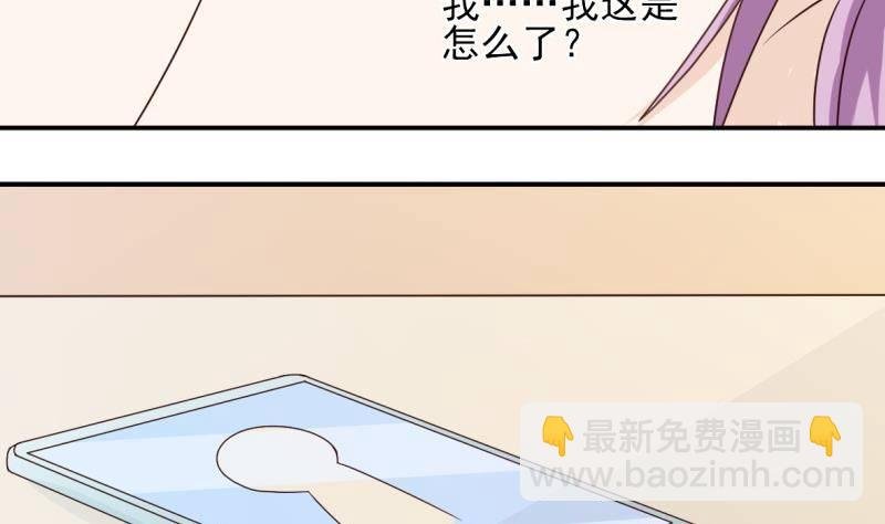 第13话 做我的女人