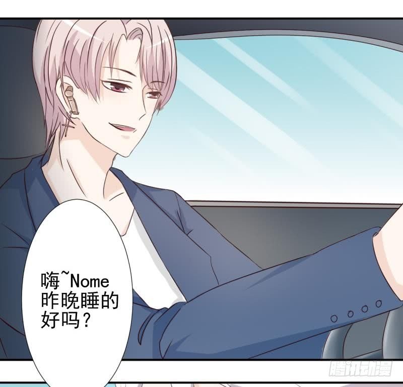 第13话 做我的女人